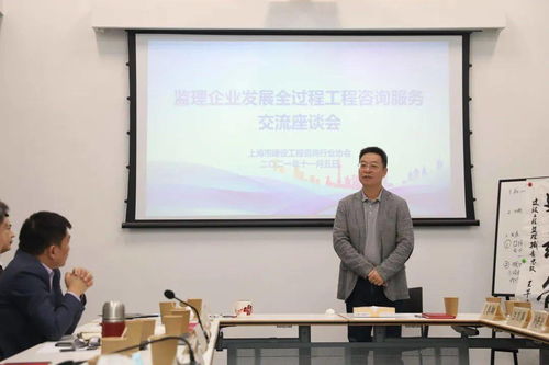 監(jiān)理企業(yè)如何破局升級(jí)？——聚焦全過(guò)程工程咨詢(xún)發(fā)展經(jīng)驗(yàn)交流